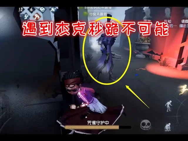 第五人格: 芒果开局招鬼以为会秒跪,结果溜到杰克没脾气!